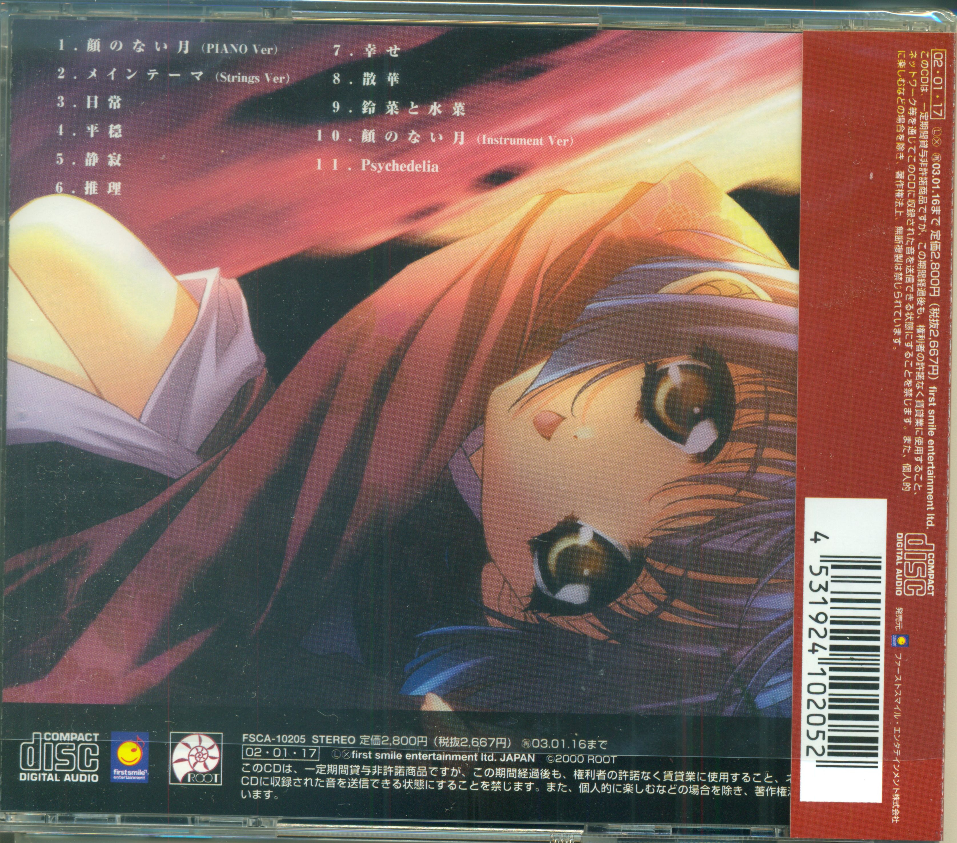 No Surface Moon Perfect Arrange Album (2002) MP3 - Download
